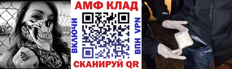 Amphetamine Premium  как найти   Старый Оскол 