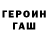 Кетамин ketamine David Pearsall