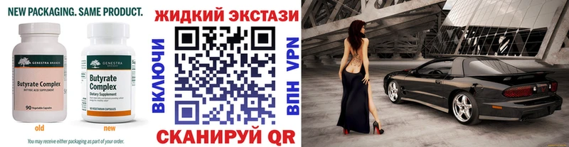 БУТИРАТ оксана  купить закладку  дарк нет какой сайт  Старый Оскол 