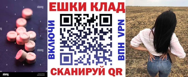 Экстази TESLA  Старый Оскол 