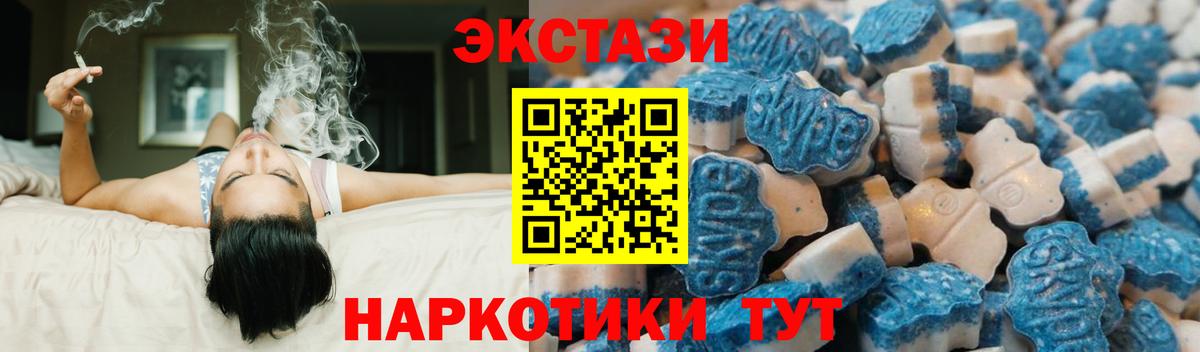 Ecstasy 99% Старый Оскол
