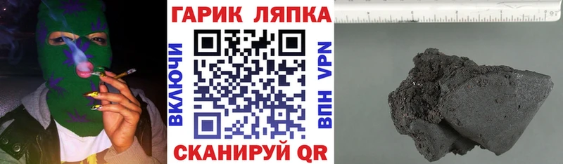 ГАШ хэш  Старый Оскол 