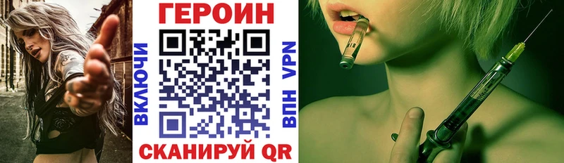 кракен ONION Старый Оскол ГЕРОИН афганец