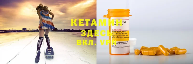 КЕТАМИН ketamine  купить наркотик  Старый Оскол 