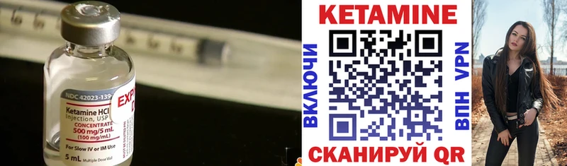 КЕТАМИН VHQ  сколько стоит  omg   Старый Оскол 