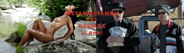кокаин премиум Новокубанск