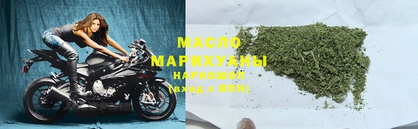 спиды Белокуриха