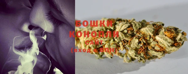 мяу мяу кристалл Новозыбков
