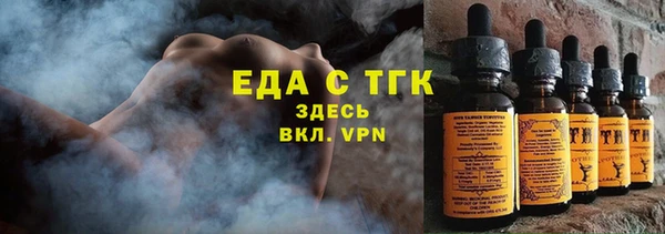 кокаин премиум Новокубанск