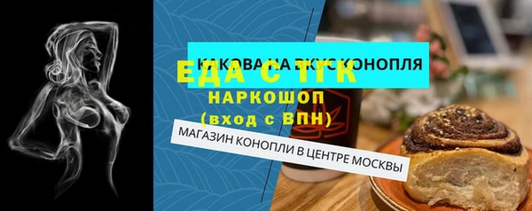 мефедрон VHQ Бугульма