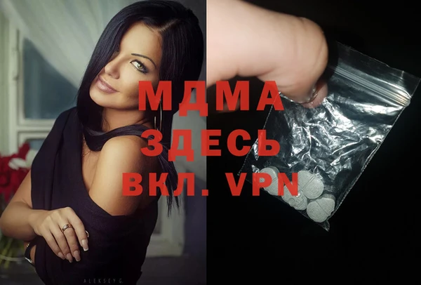 мяу мяу кристалл Новозыбков
