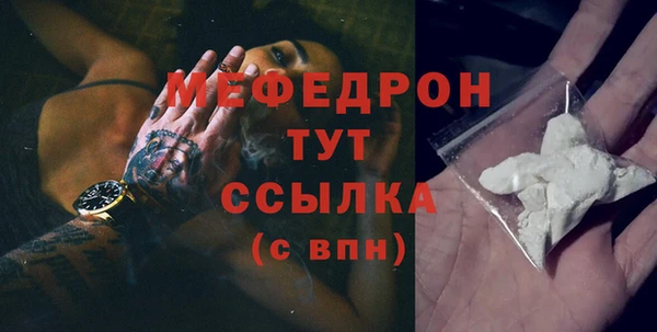 кокаин премиум Новокубанск