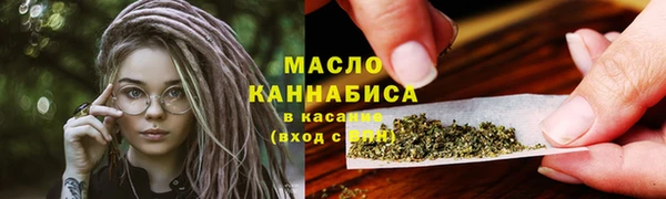 кокаин премиум Новокубанск