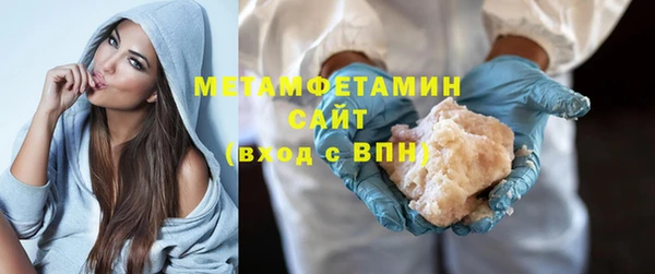 мяу мяу кристалл Новозыбков