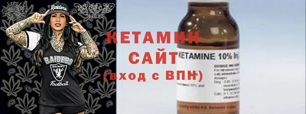 мяу мяу кристалл Новозыбков