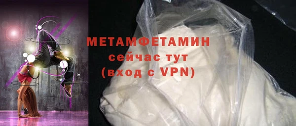 мефедрон VHQ Бугульма