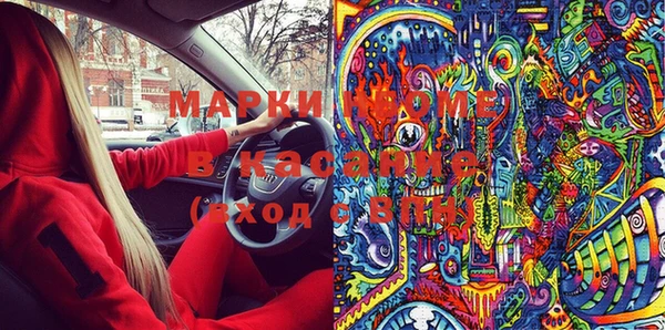 кокаин премиум Новокубанск