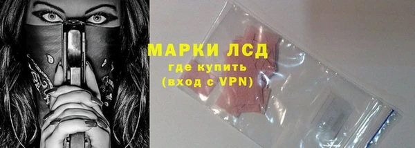 кокаин премиум Новокубанск