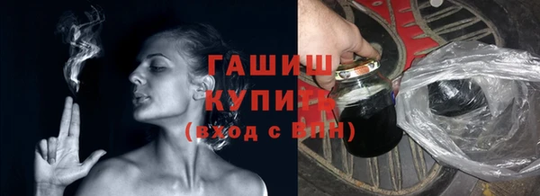мяу мяу кристалл Новозыбков