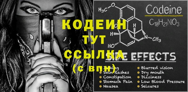 кокаин премиум Новокубанск