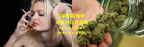 мяу мяу кристалл Новозыбков