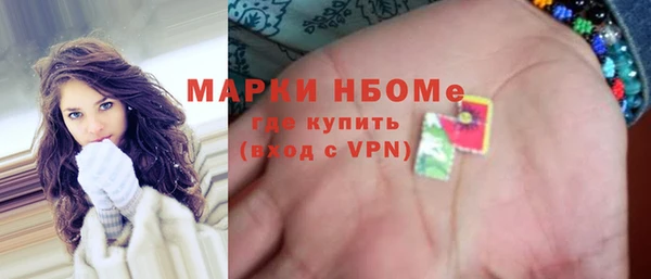 мяу мяу кристалл Новозыбков