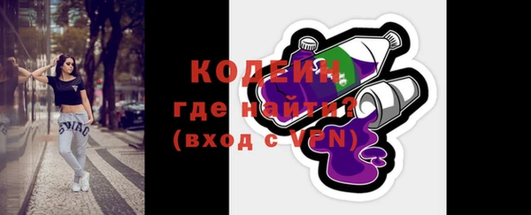 кокаин премиум Новокубанск