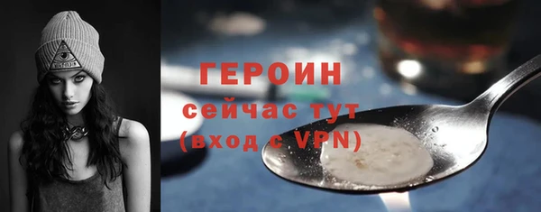 мяу мяу кристалл Новозыбков