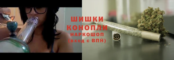 кокаин премиум Новокубанск