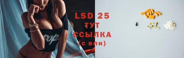 мяу мяу кристалл Новозыбков