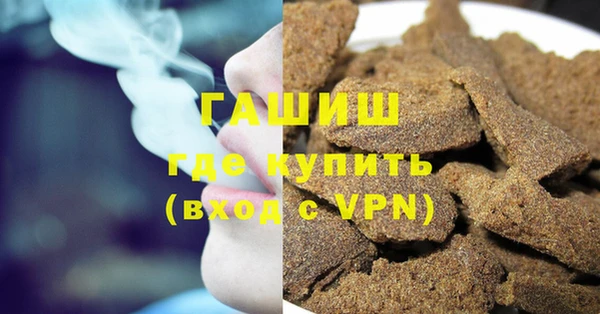 мефедрон VHQ Бугульма