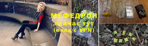 кокаин премиум Новокубанск