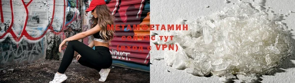 кокаин премиум Новокубанск
