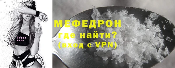 MDMA Бородино