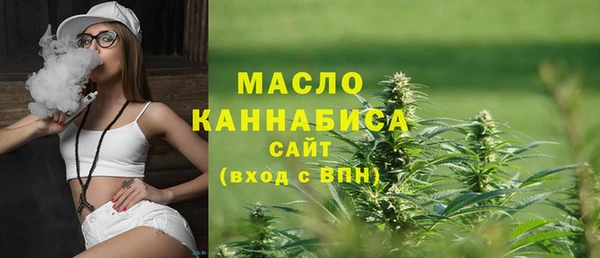 мяу мяу кристалл Новозыбков