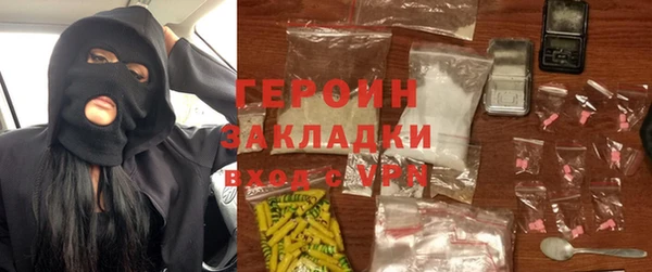 мяу мяу кристалл Новозыбков