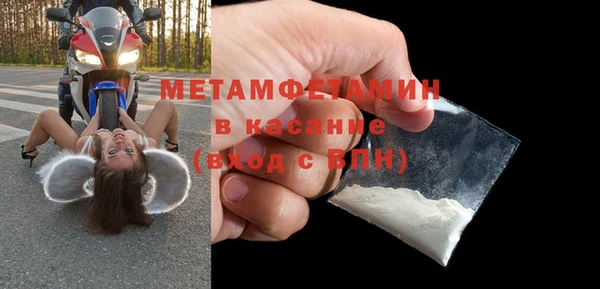 мяу мяу кристалл Новозыбков