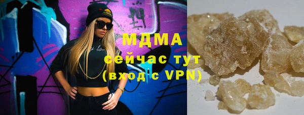 MDMA Бородино