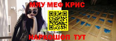 мефедрон Дубна
