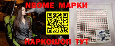 мефедрон Дубна