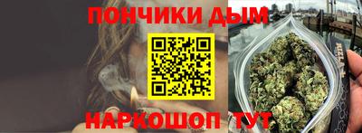 СК Донской