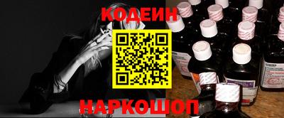 гидра Донецк