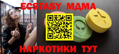 гидра Донецк