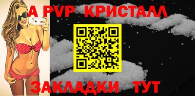 мефедрон Дубна