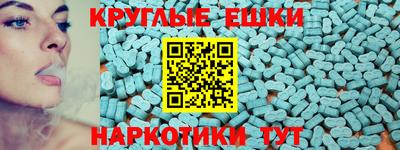 мефедрон Дубна