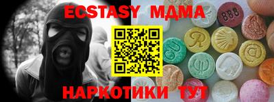 мефедрон Дубна