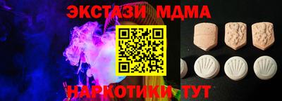 гидропоника Абинск