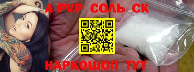 мефедрон Дубна