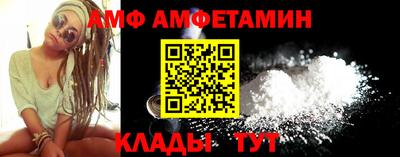 гидра Донецк
