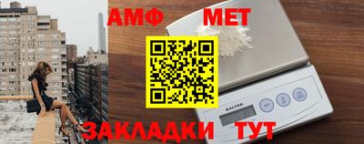 метамфетамин Абакан